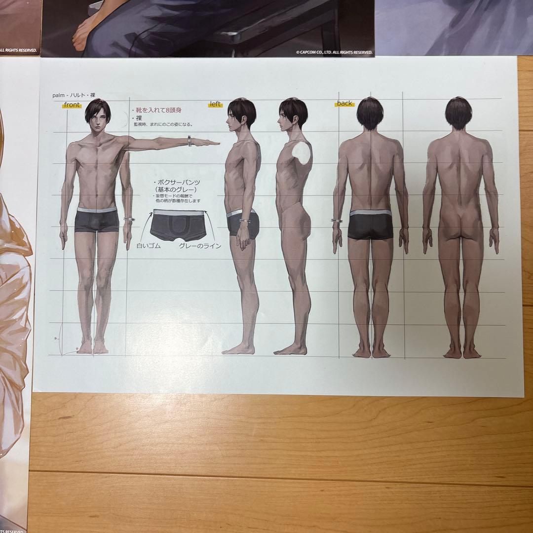 囚われのパルマ ハルト A3ポスターセット