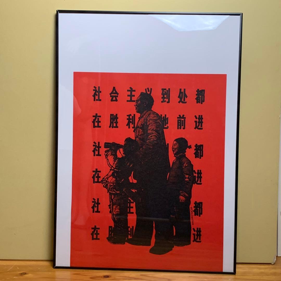 コムデギャルソン　ドーバー　銀座　購入　WORLD archive ポスター