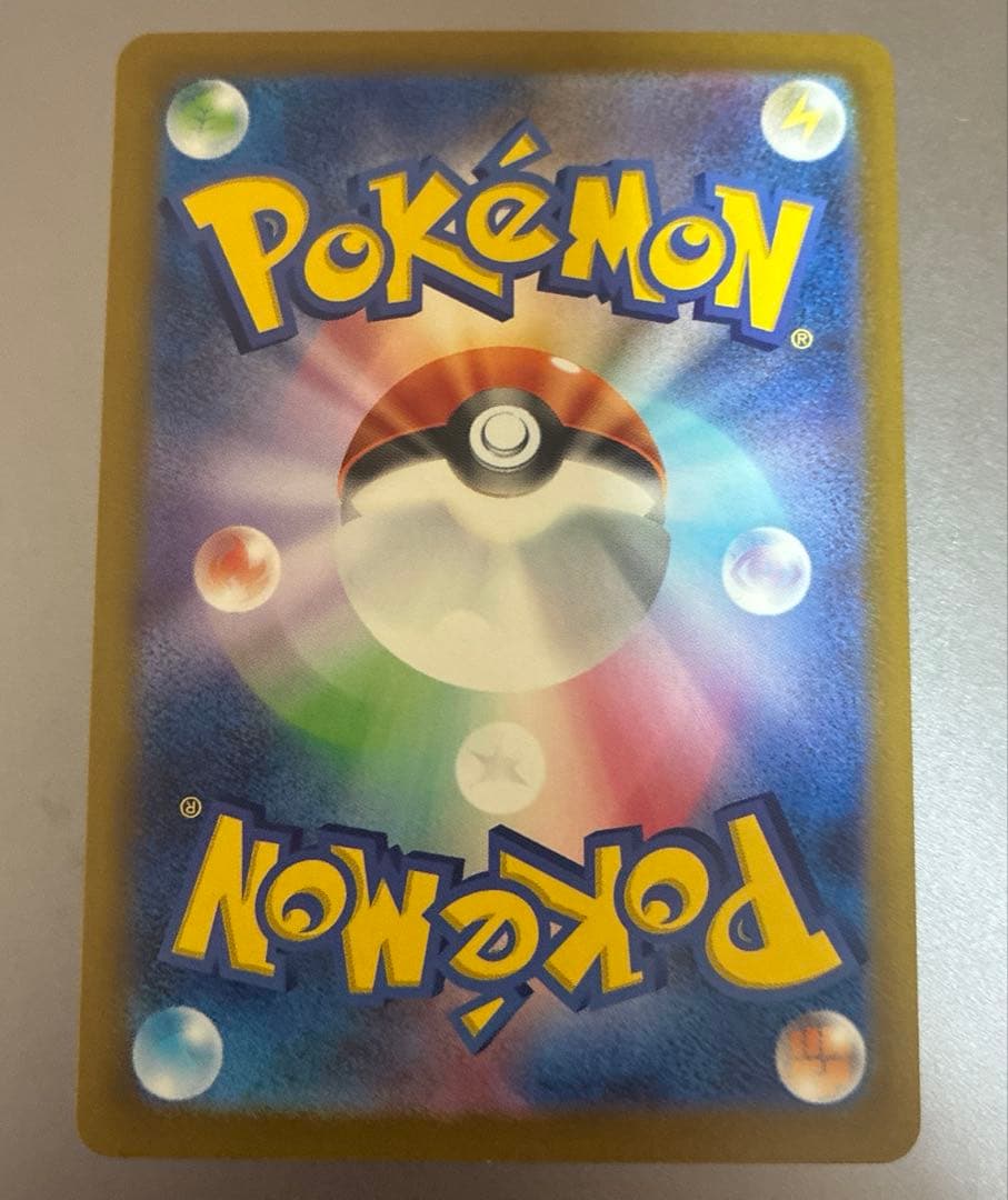 【美品】ロケット団のミュウツーex SAR