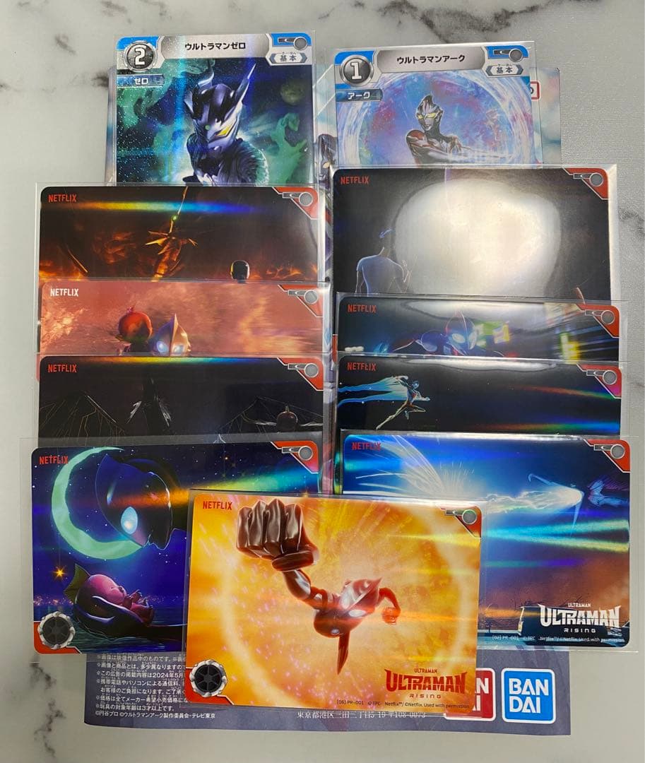 ウルトラマンカードゲーム プロモ11種 コンプリート