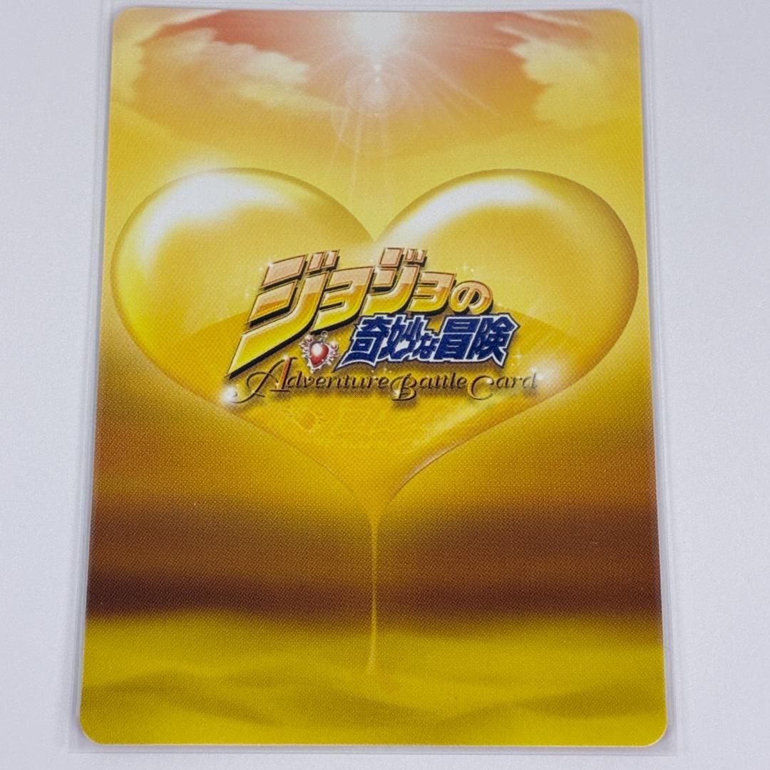 ジョルノ & ミスタ J-638 R ジョジョの奇妙な冒険 ABC カード - メルカリ