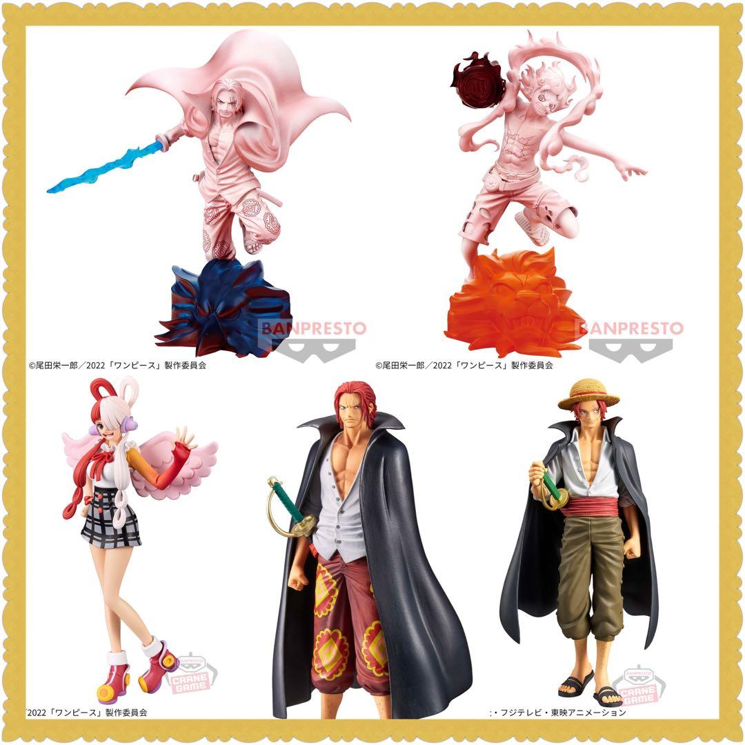 ワンピース フィギュア ニカ シャンクス ウタ - メルカリ