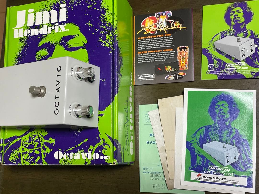 ギター Jim Dunlop Octavio JH-OC1 Jimi Hendrix