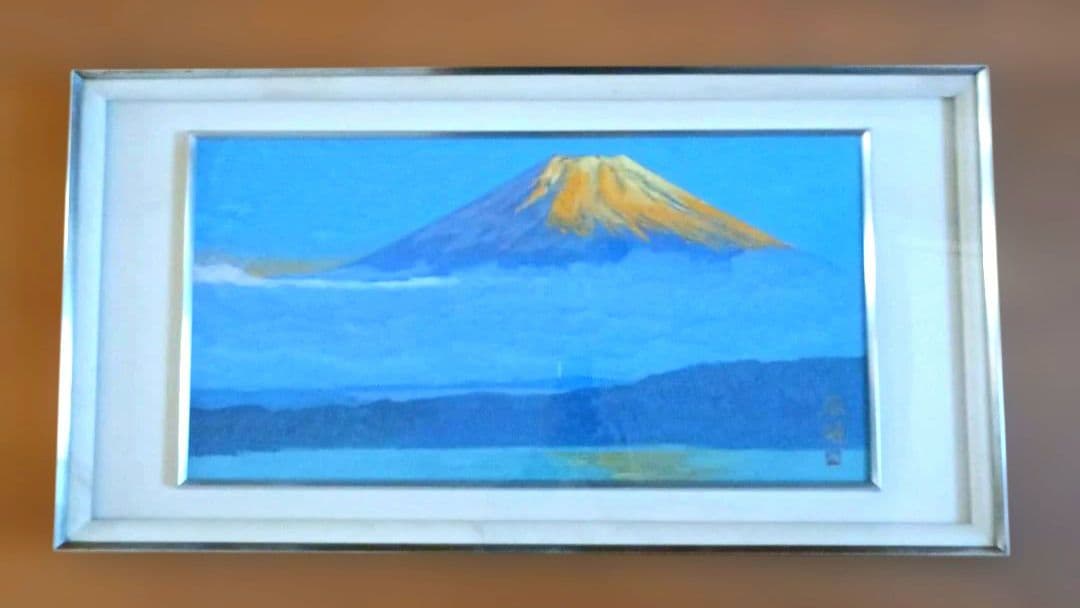 富士山と湖 日本画 アルミフレーム 辰雄