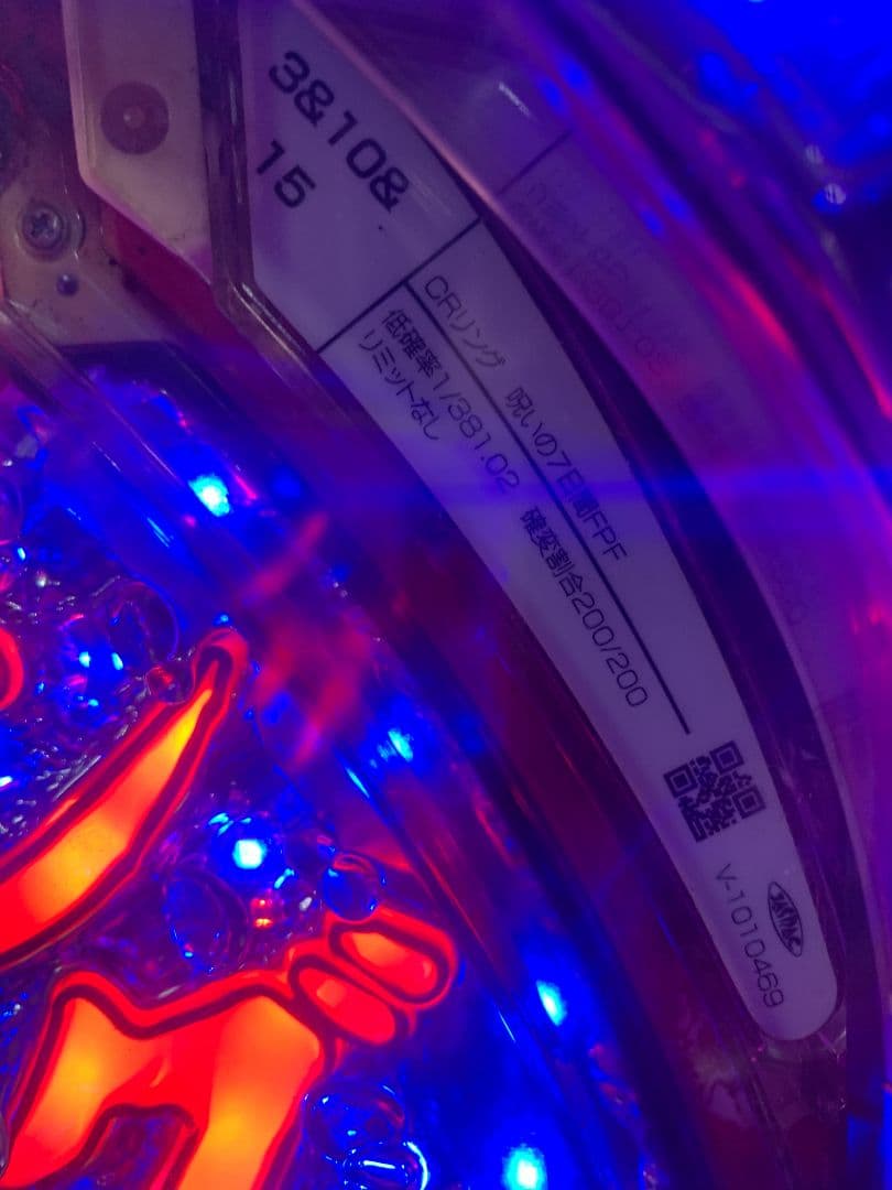 CRリング 呪いの7日間 マックス 送料無料