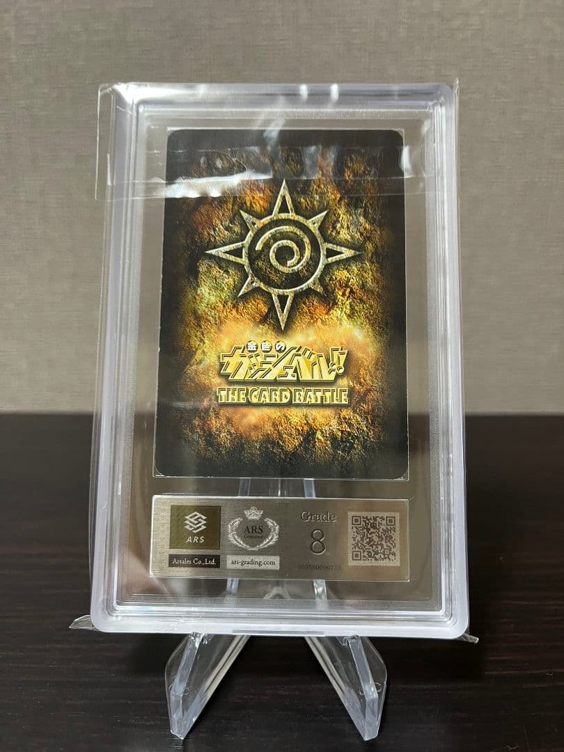 金色のガッシュベル カード　レイラ＆ビクトリーム　シークレット　ARS8点