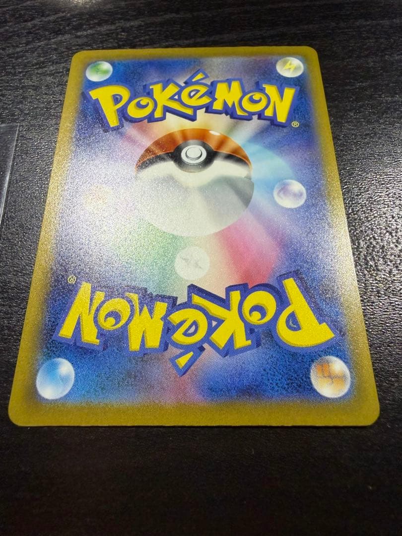 メガカイリューex sar とメガルカリオex