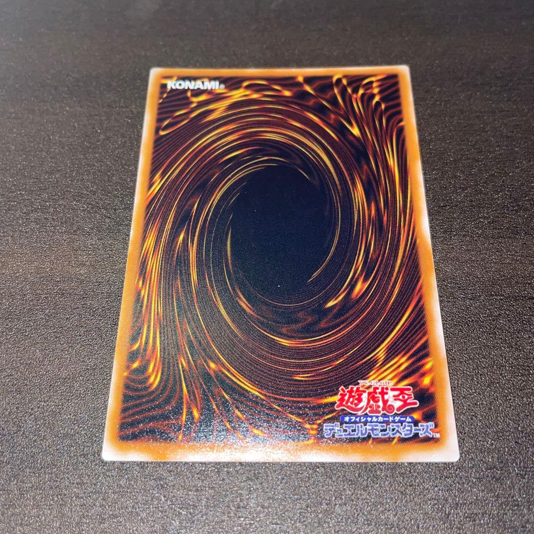 ★遊戯王★リボルバードラゴン★ウルトラレア★初期★