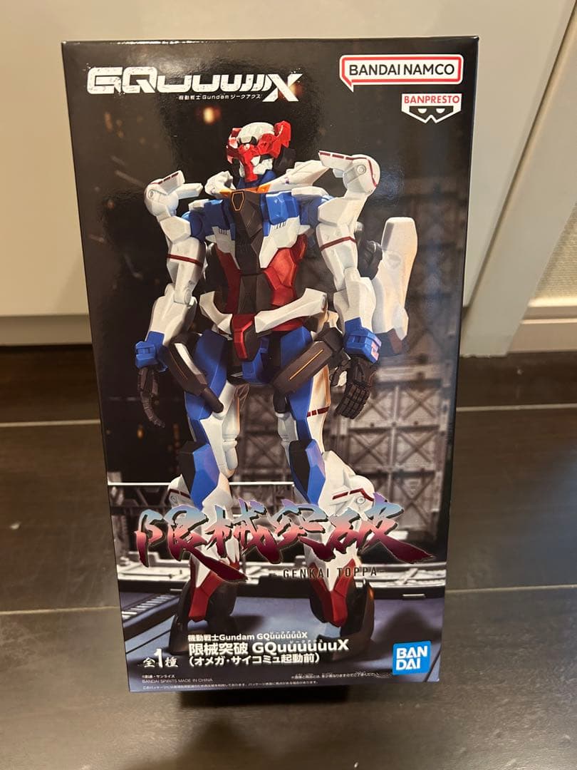 機動戦士Gundam GQuuuuuuX フィギュアまとめ売り