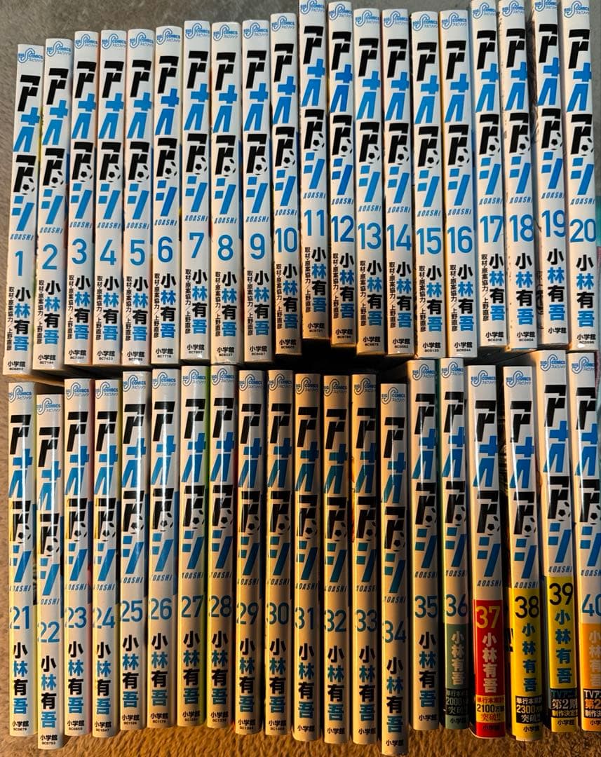 アオアシ40巻 全巻セット - メルカリ