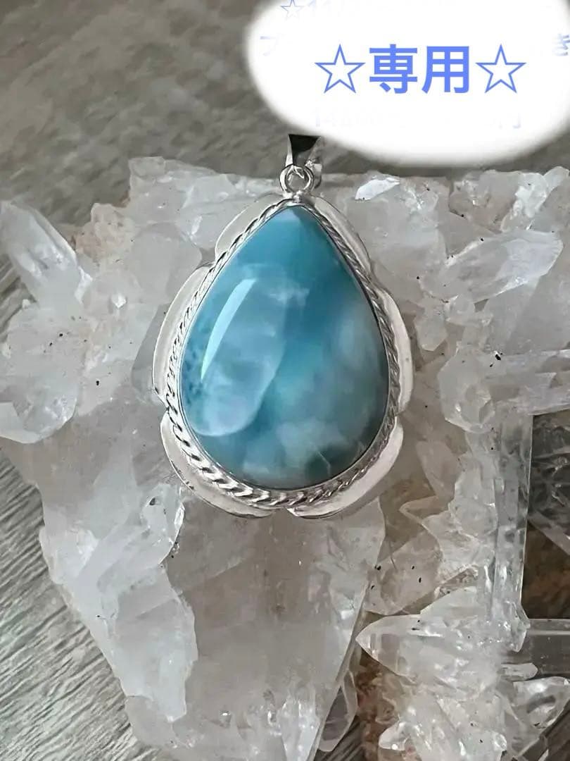 しずくちゃん ラリマーペンダント