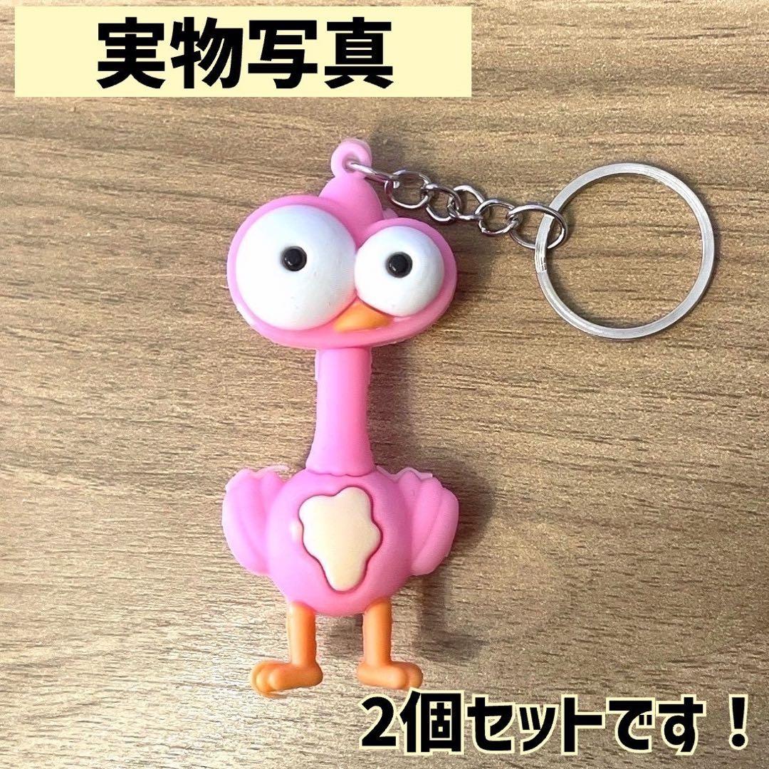 Mrs.GREEN APPLE ケセラセラ キーホルダーミセス鳥ピンク2個セット