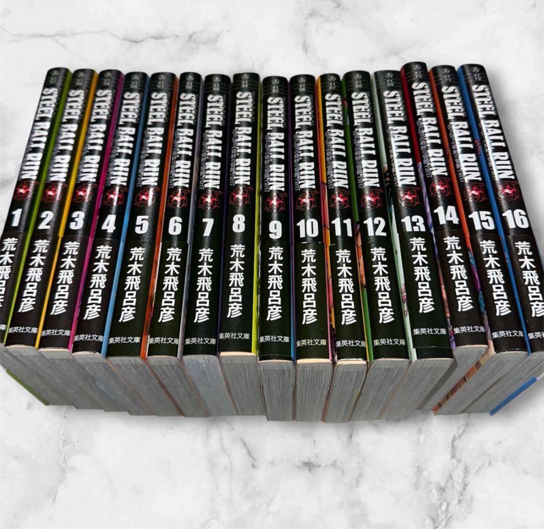 STEEL BALL RUN ジョジョの奇妙な冒険 Part 7 全16巻セット - メルカリ