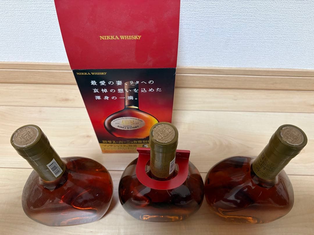 終売品スーパーニッカ復刻版3本 - メルカリ