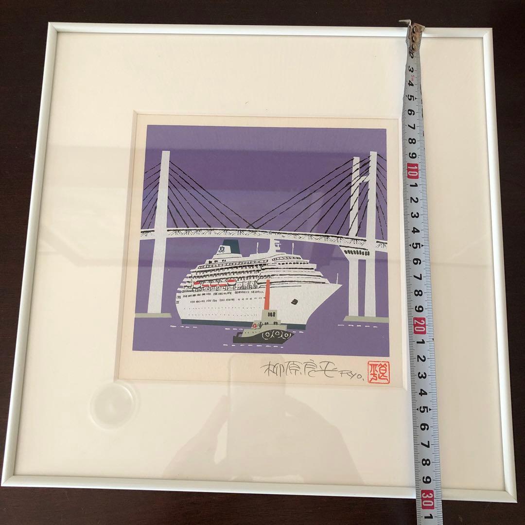 柳原良平　 横浜ベイブリッジを通過する日本郵船のクリスタルハーモニー