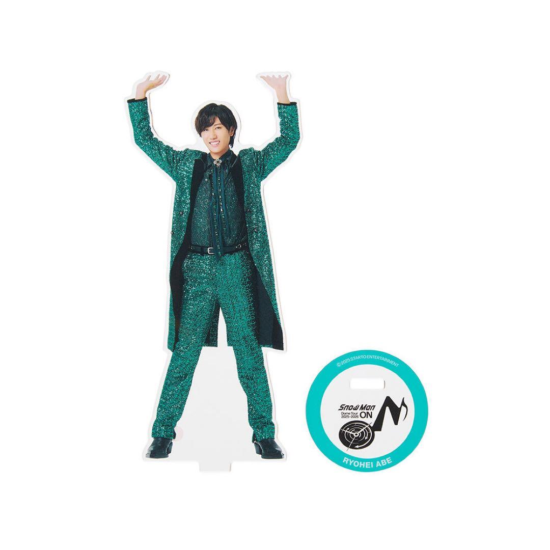 阿部亮平 アクリルスタンド アクスタ Snow Man ON グッズ - メルカリ