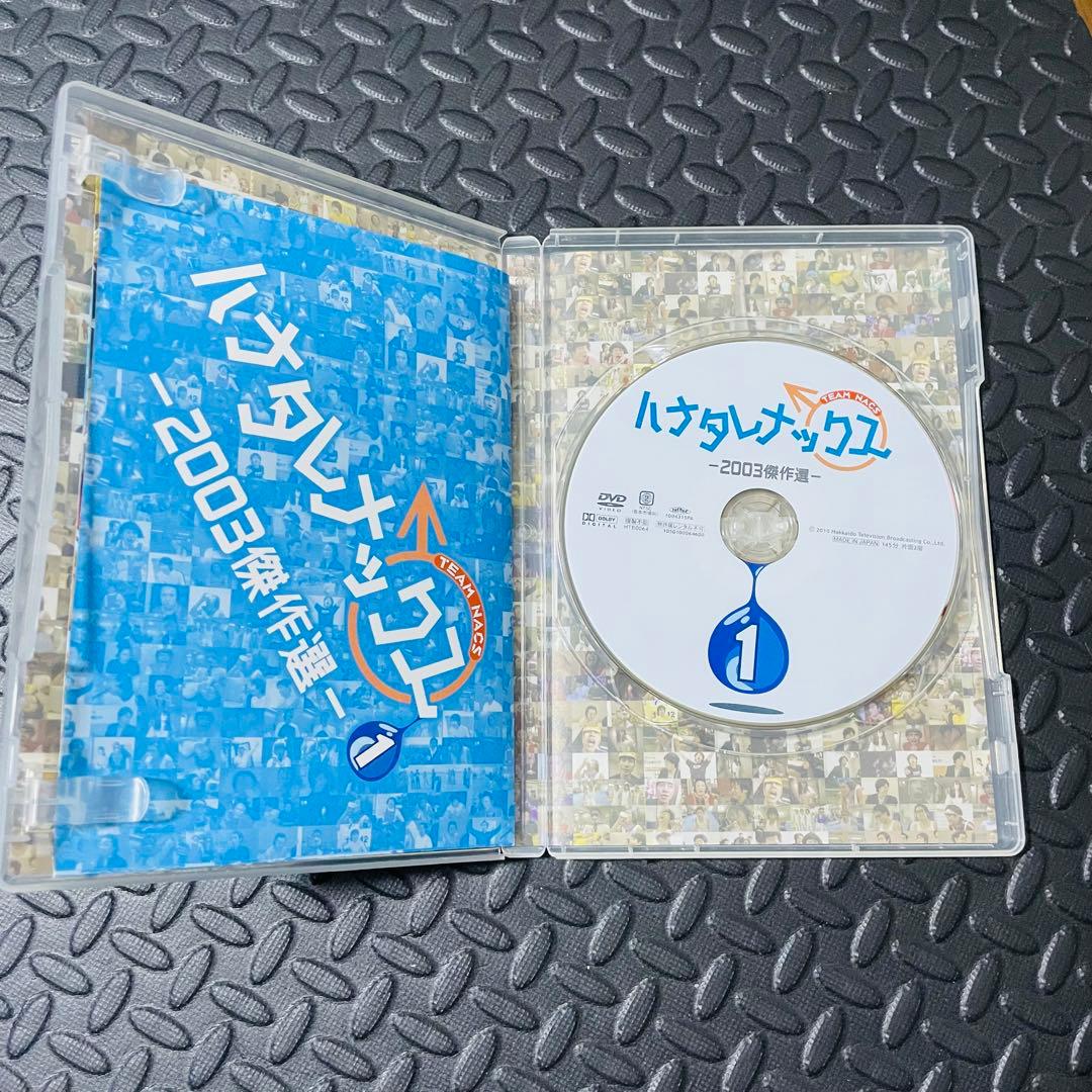 ハナタレナックス 第1〜7滴＋特典DVD オンライン ショッピング