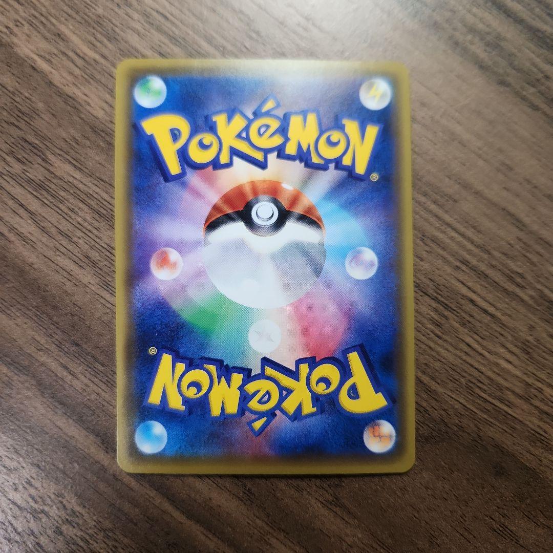 ポケモンカード　ルイージピカチュウ