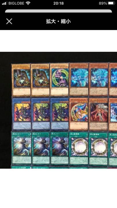 遊戯王　ブラマジデッキ　ブラックマジシャンデッキ