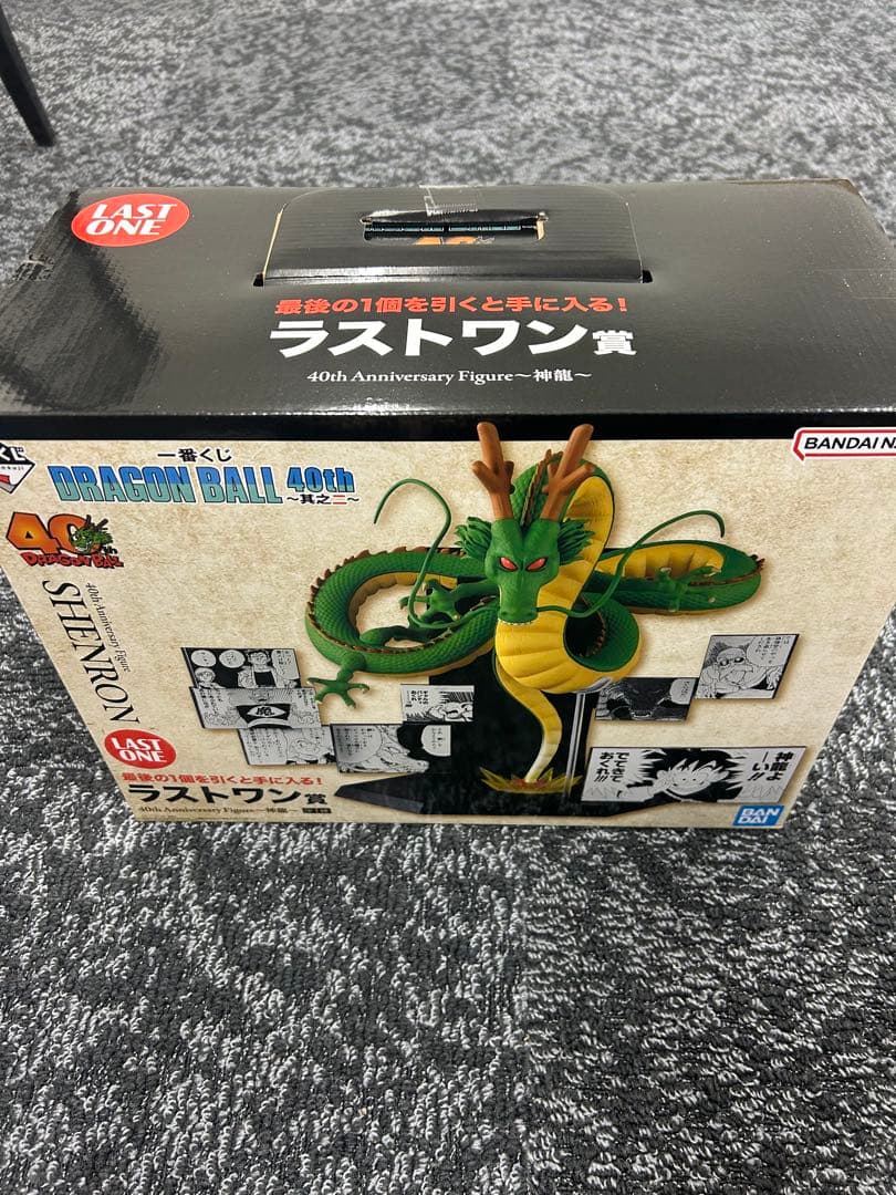 一番くじ DRAGON BALL 40th ～其之二～ ラストワン賞 神龍 - メルカリ