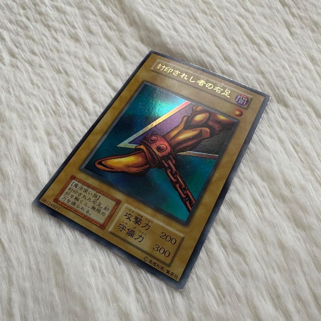 美品　初期ウルトラ　セット　まとめ売り　希少　遊戯王