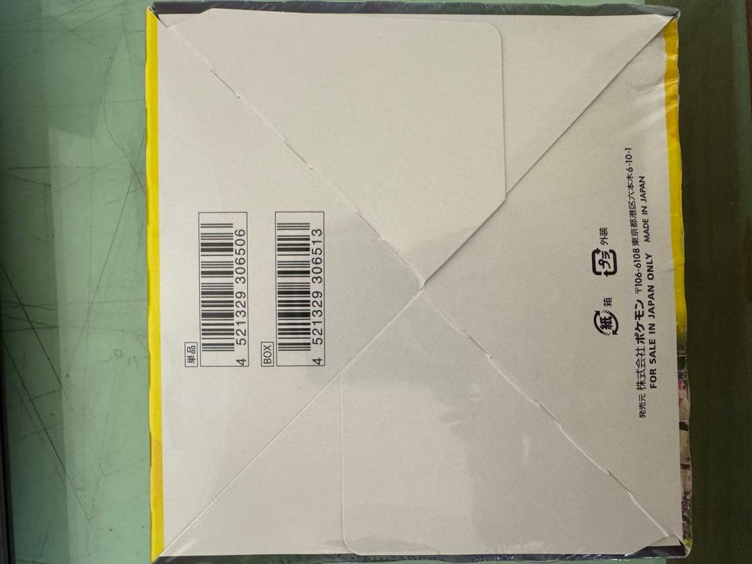 【未開封品】イーブイヒーローズ 1BOX シュリンク品