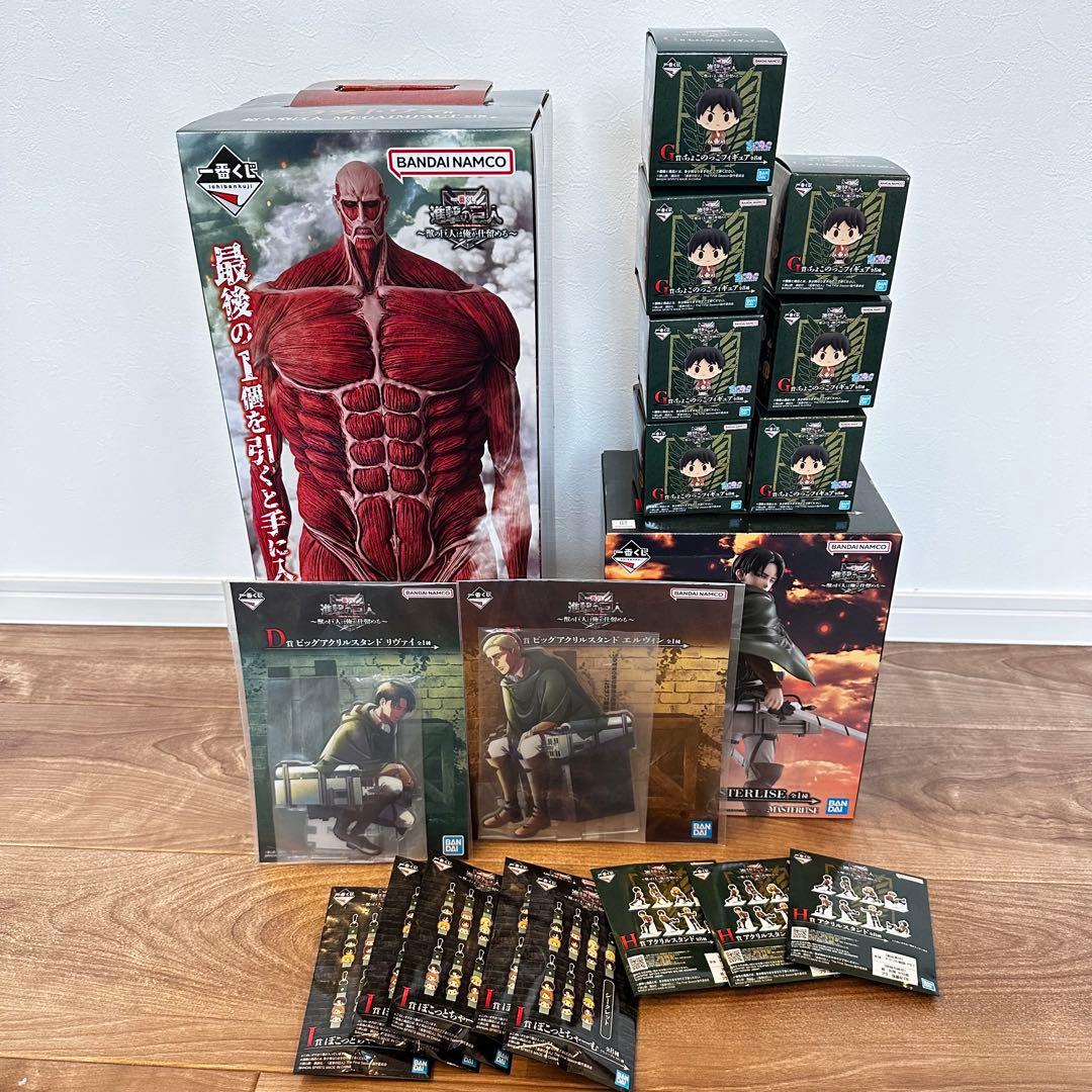 せな様専用 進撃の巨人 A賞、B賞、ラストワン賞 3点セット