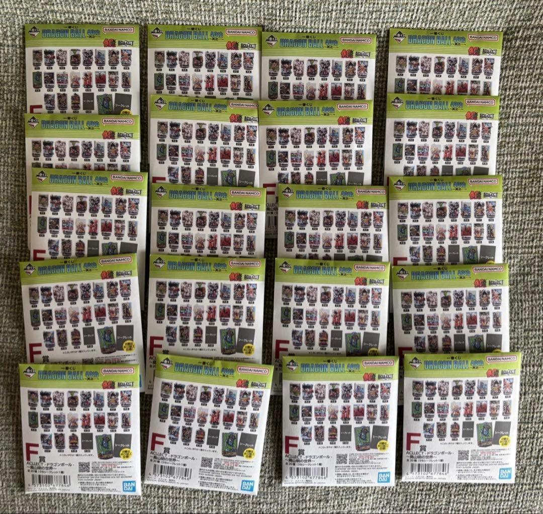 一番くじ DRAGON BALL 40th 其之ー　全種フルコンプリート　77点