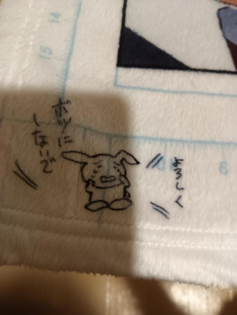 月刊少女野崎くん もふもふマフラー ひざ掛け 2点セット 撮影時に開封新品に近い