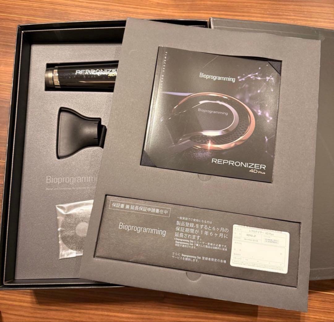 Bioprogramming レプロナイザー4D Plus