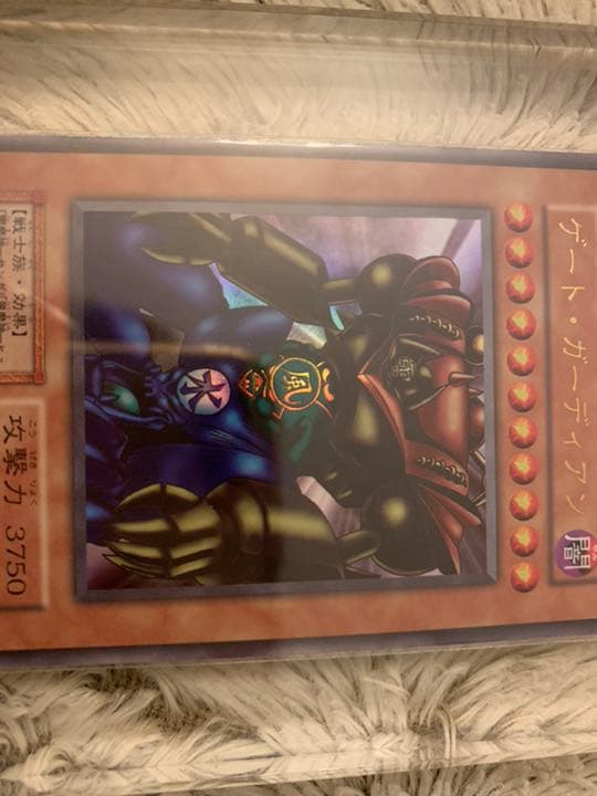 No.524 遊戯王 美品 初期 ゲートガーディアン ウルトラレア