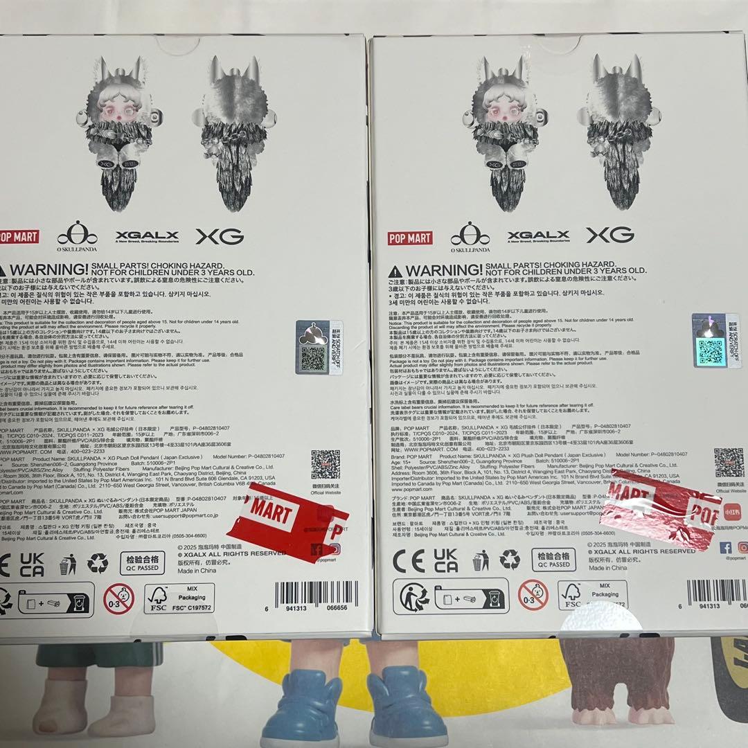 POPMART SKULLPANDA XG スカルパンダ ぬいぐるみペンダント
