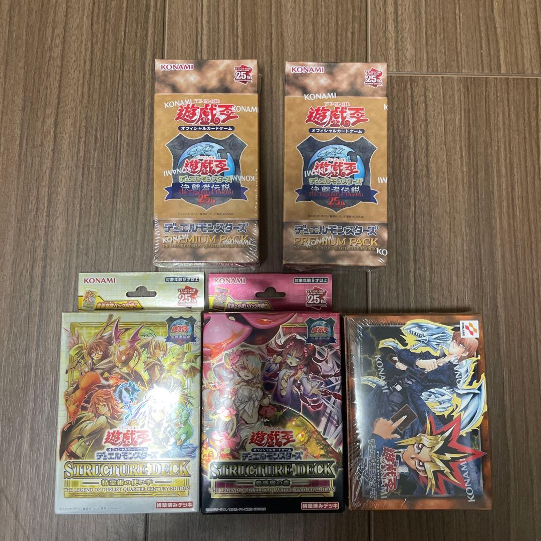 遊戯王 決闘者伝説 25th 東京ドーム2024 4種 11セット 遊戯王 決闘者伝説