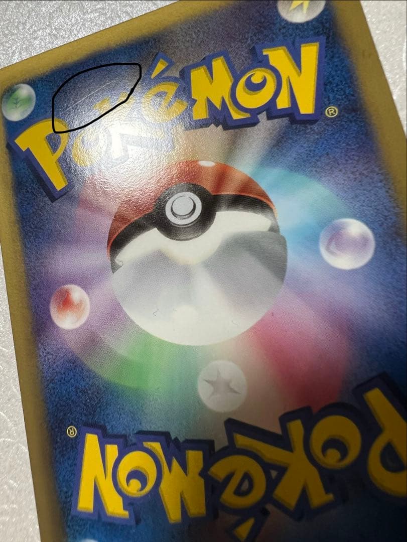 ルギアEX SR BW7 プラズマゲイル 074/070