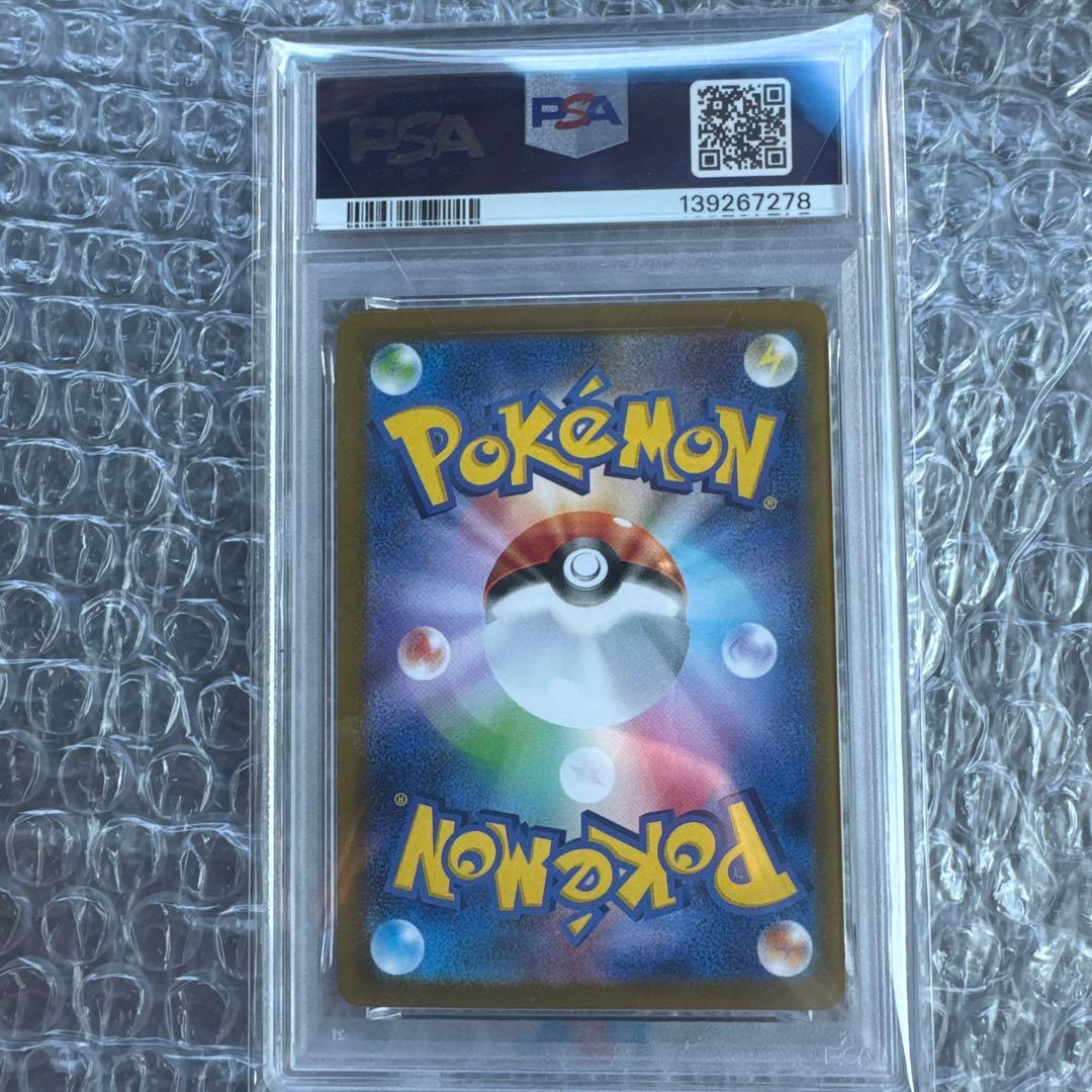 早い者勝ち⭐︎PSA10 ブラッキーex【SAR】テラスタルフェスex