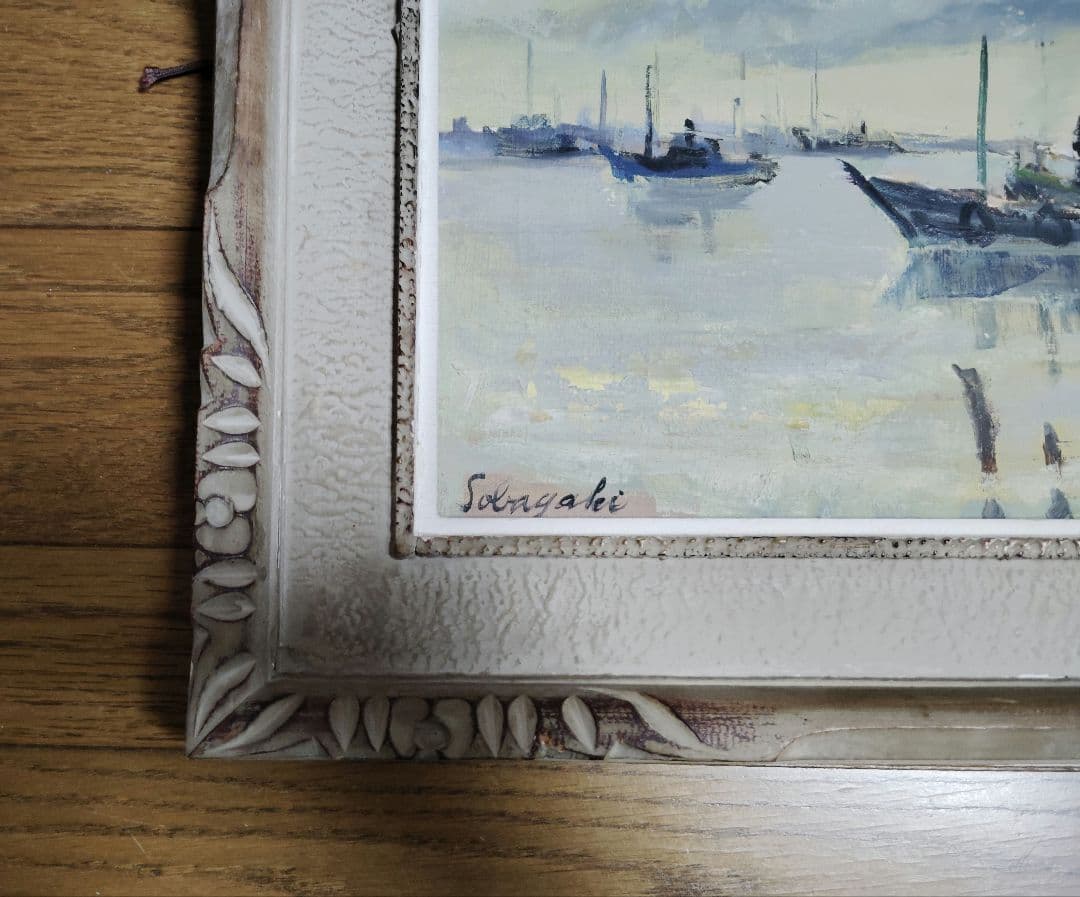 昭和レトロ　側垣画伯？　神戸港油彩画