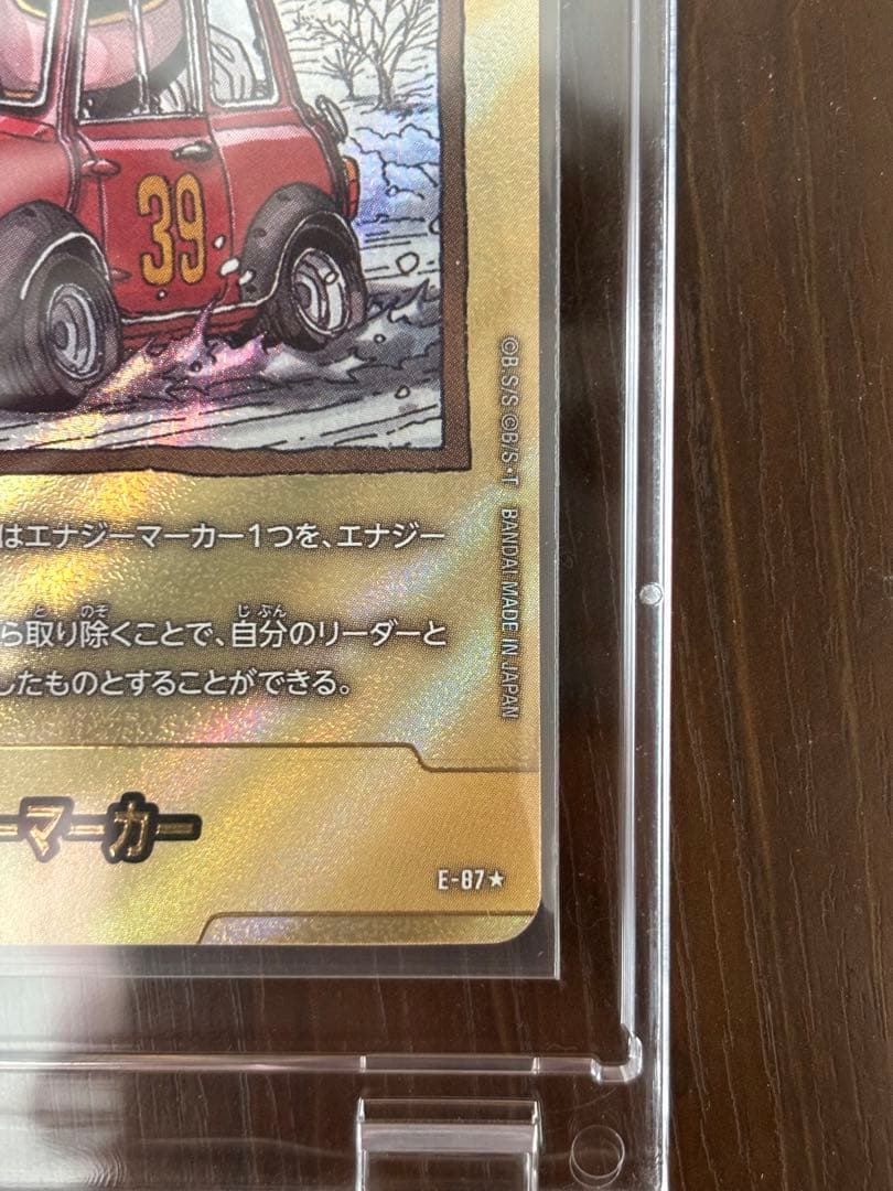 ドラゴンボール フュージョンワールド エナジーマーカー　３９巻　魔神ブウ　サタン