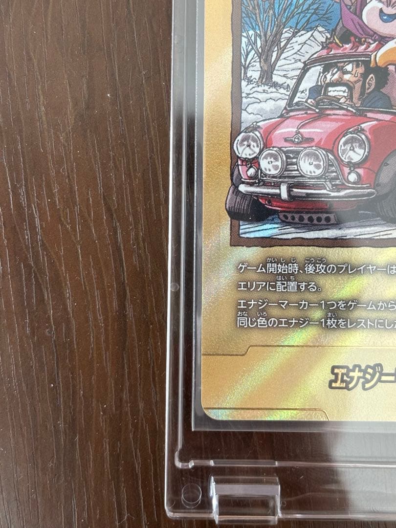 ドラゴンボール フュージョンワールド エナジーマーカー　３９巻　魔神ブウ　サタン