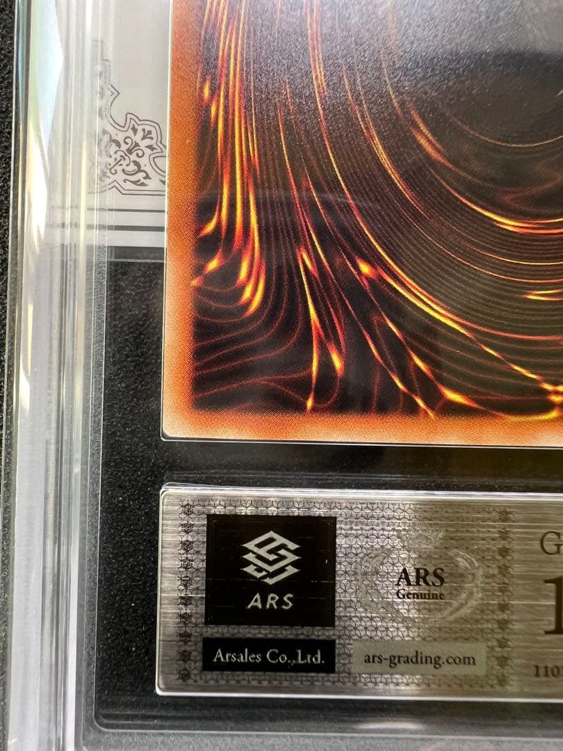 【ARS10+】遊戯王 閃刀姫レイ 20th ARS鑑定 最高評価