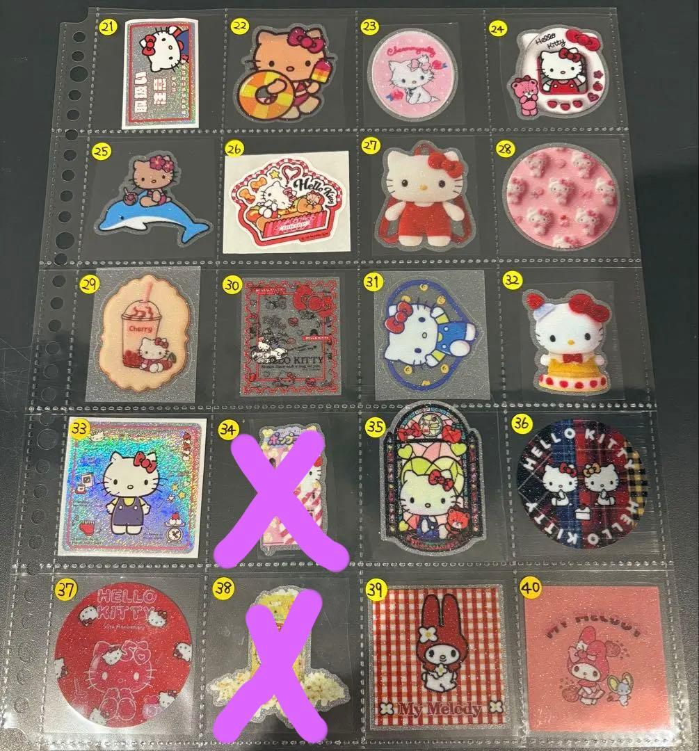 ロールシール 切り売り