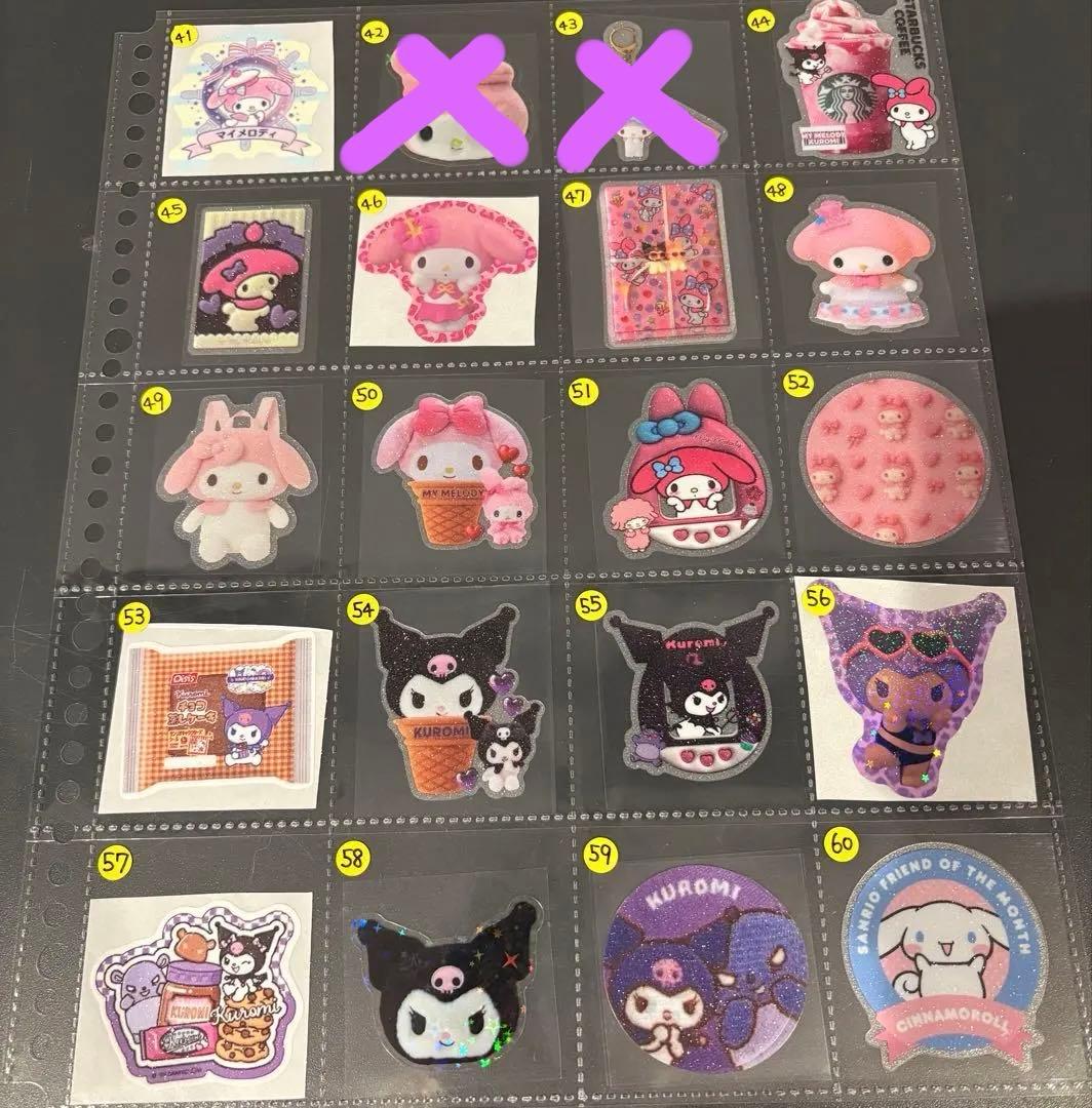 ロールシール 切り売り