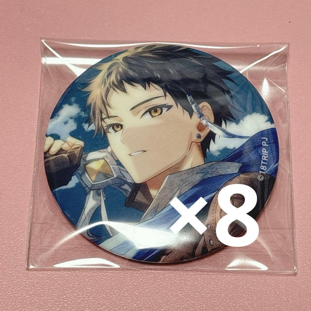 18TRIP エイトリ 木ノ内太緒 缶バッジ キャラバッジコレクションvol.7