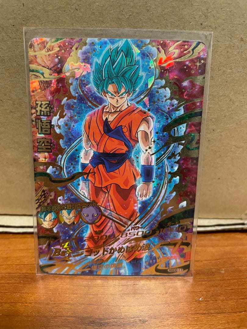 スーパードラゴンボールヒーローズ 孫悟空 HGD2-17 - メルカリ