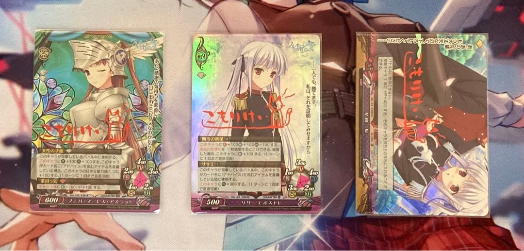 ファンタズマゴリア こもりけい サイン 3枚セット - メルカリ