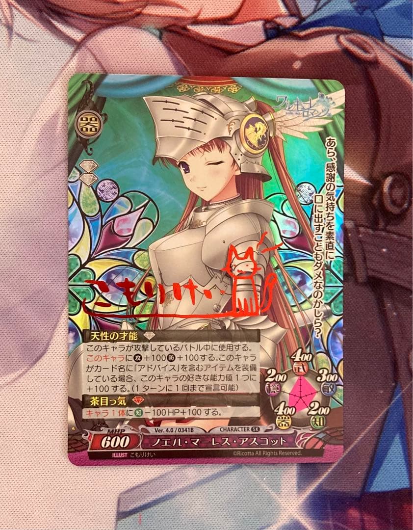 ファンタズマゴリア こもりけい サイン 3枚セット - メルカリ