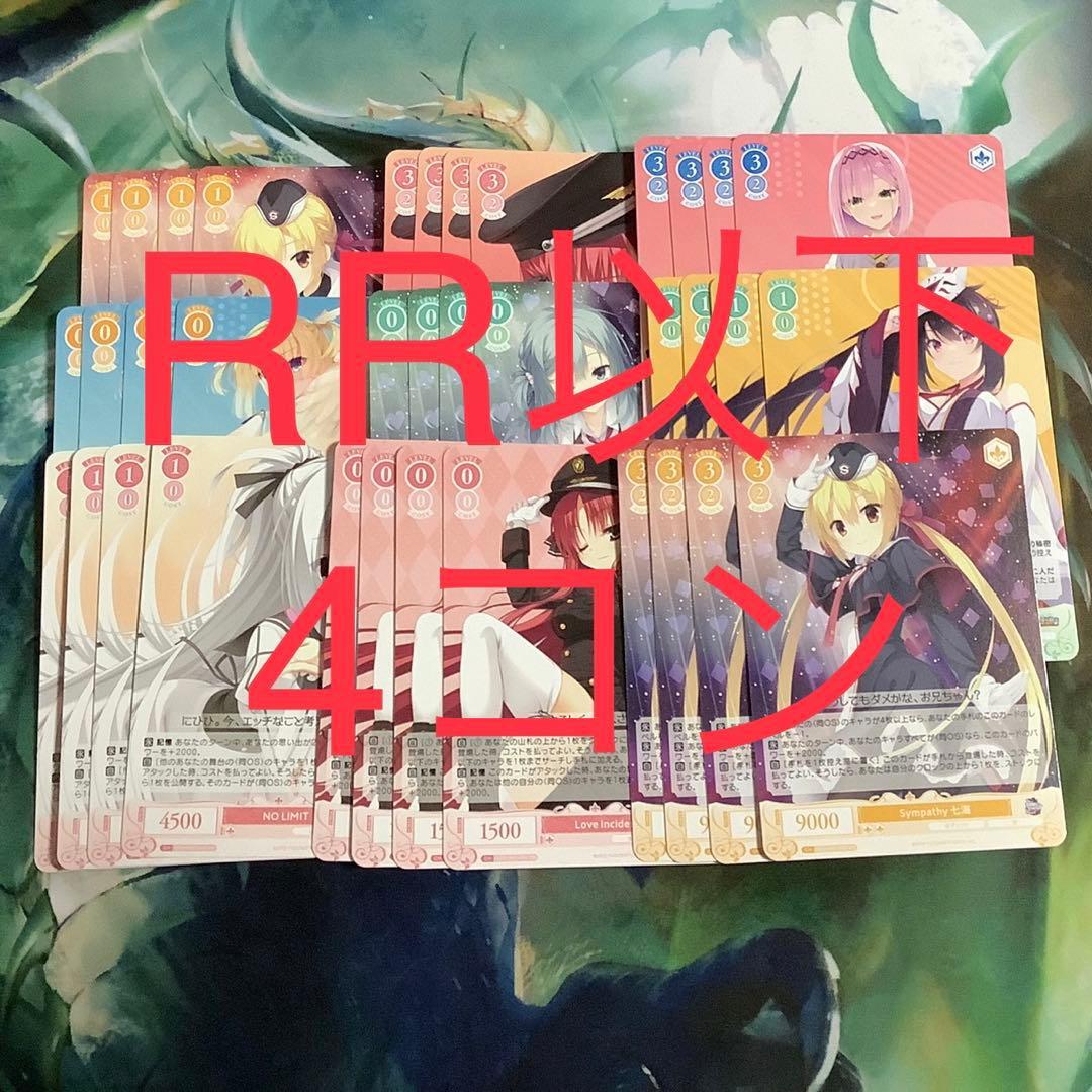 Happy 17th Anniversary!! 花園 上位入賞版