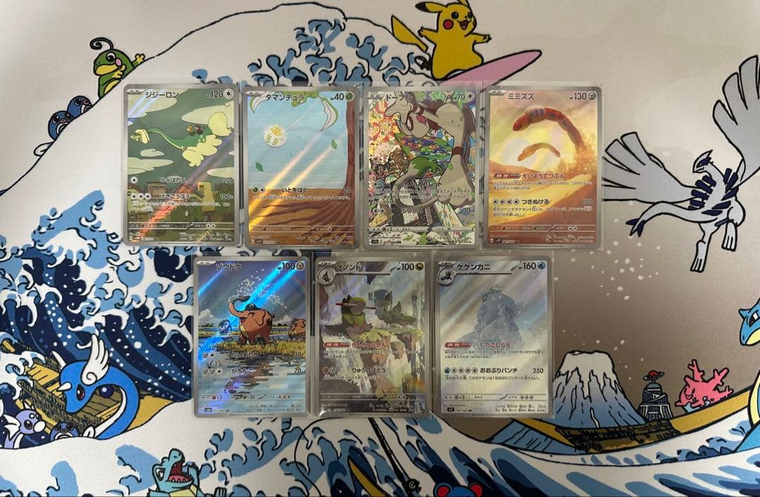 ポケモンカード AR CHR まとめ売り ポケカ アートレア コレクター コンプ