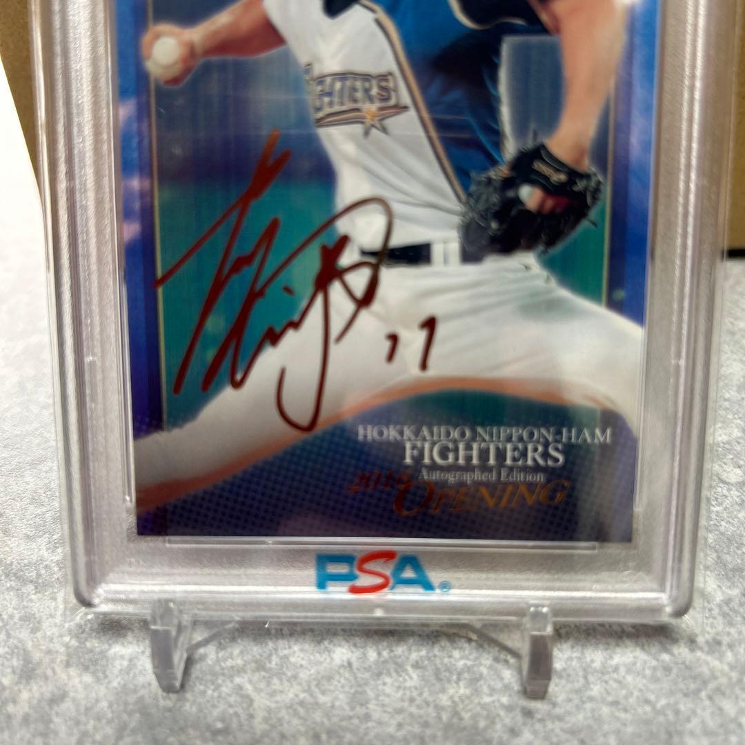 PSA9 2016 BBM 北海道日本ハム　大谷翔平　金箔サインカード