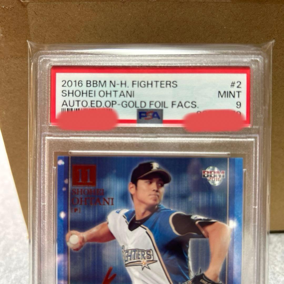 PSA9 2016 BBM 北海道日本ハム　大谷翔平　金箔サインカード