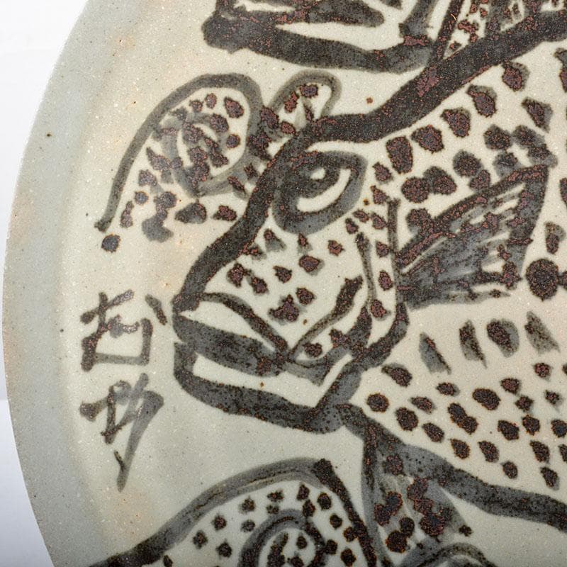 ruirui様専用 鼠志野 棟方志功絵付 福福魚 飾皿 共箱 M